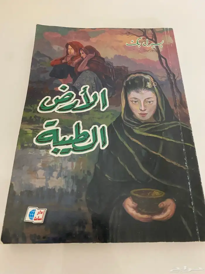 كتب متنوعة 0