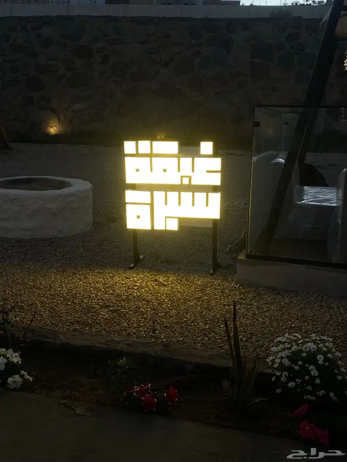 دعاية واعلان حرووف بارزة مضيئة 2