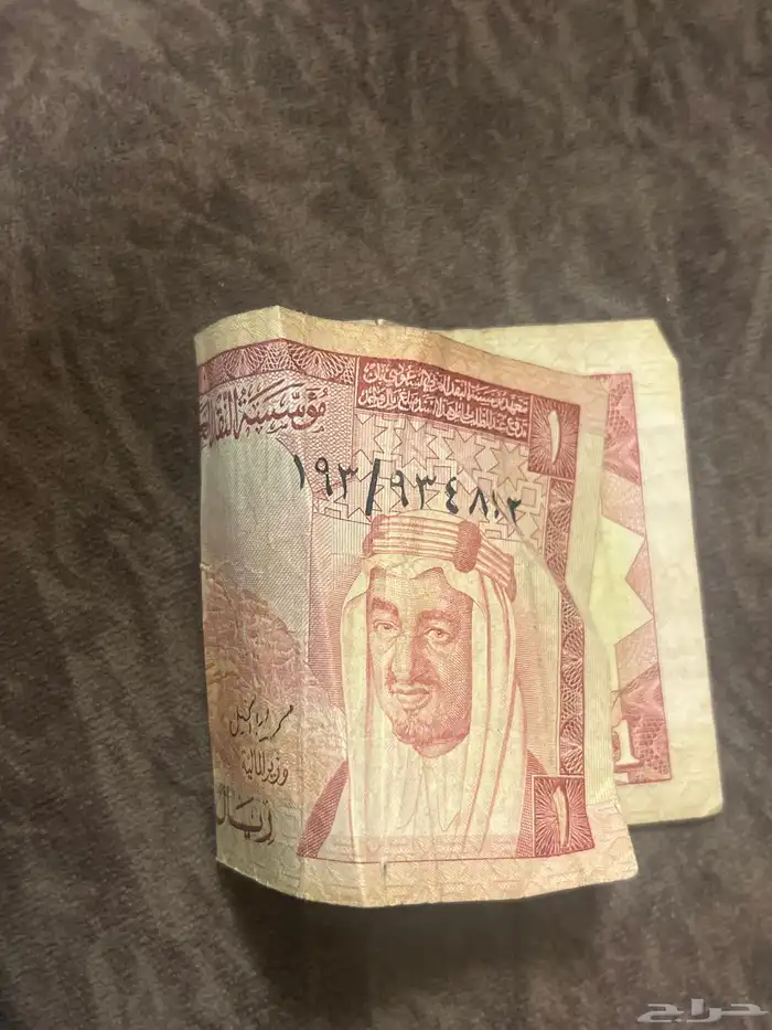 عمله   من عهد الملك فيصل 1
