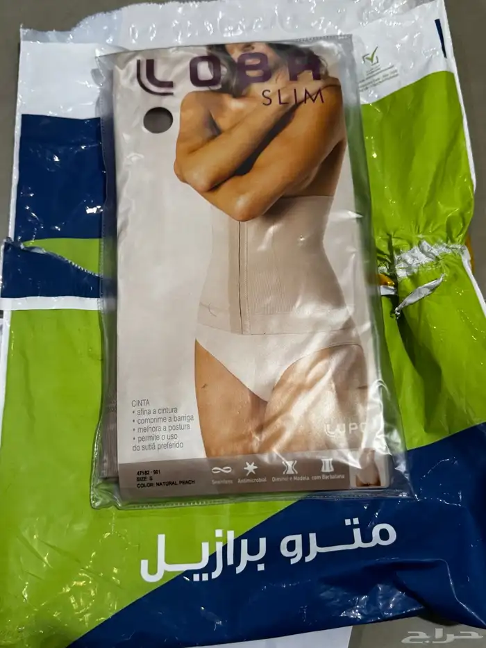 مشد مترو برازيل 1