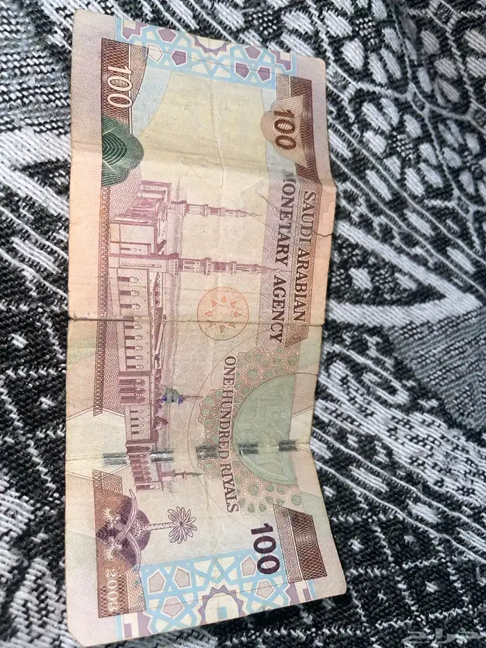 عملة نادرة 0