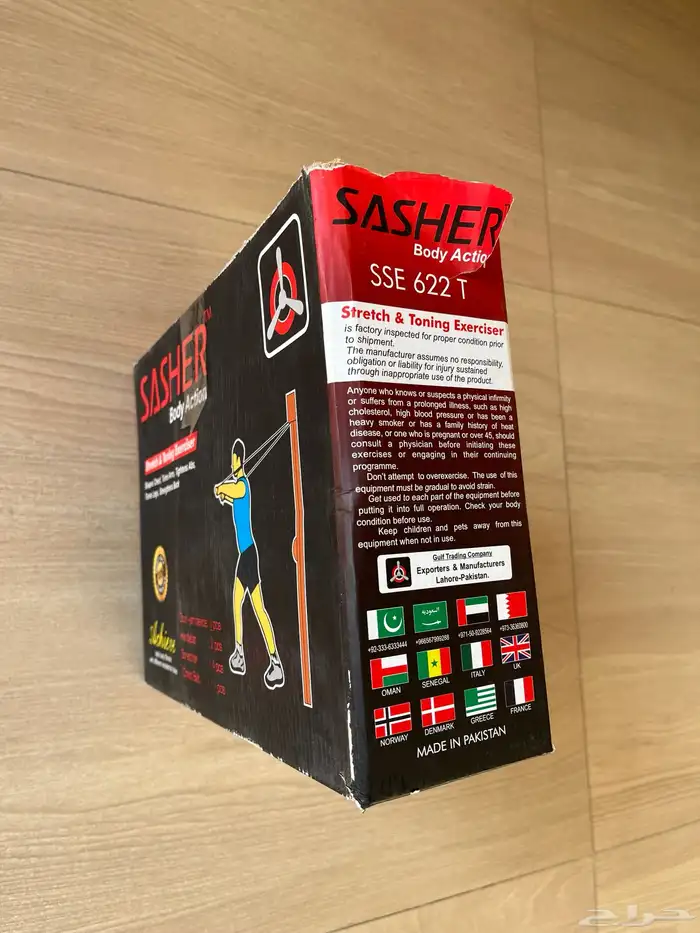سيشر بودي أكشن جهاز رياضي 2