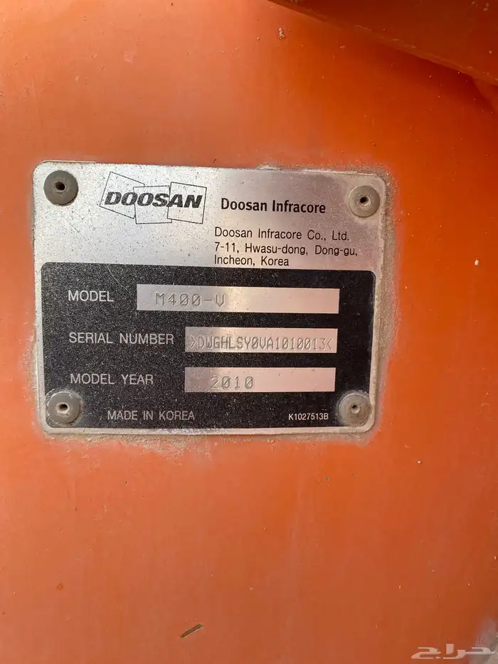 شيول دوسان 400 2010 4