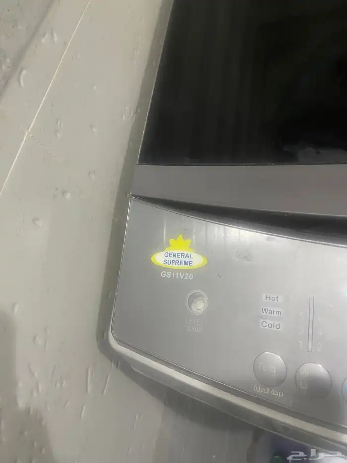 غساله جينيرال سوبريم اتوماتيك 11 كيلو حى بدر الرياض 1