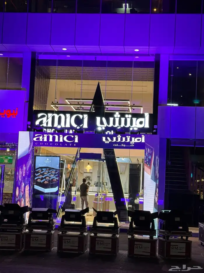 تجهيز حفلات افتتاحات مراكز ومؤتمرات 0