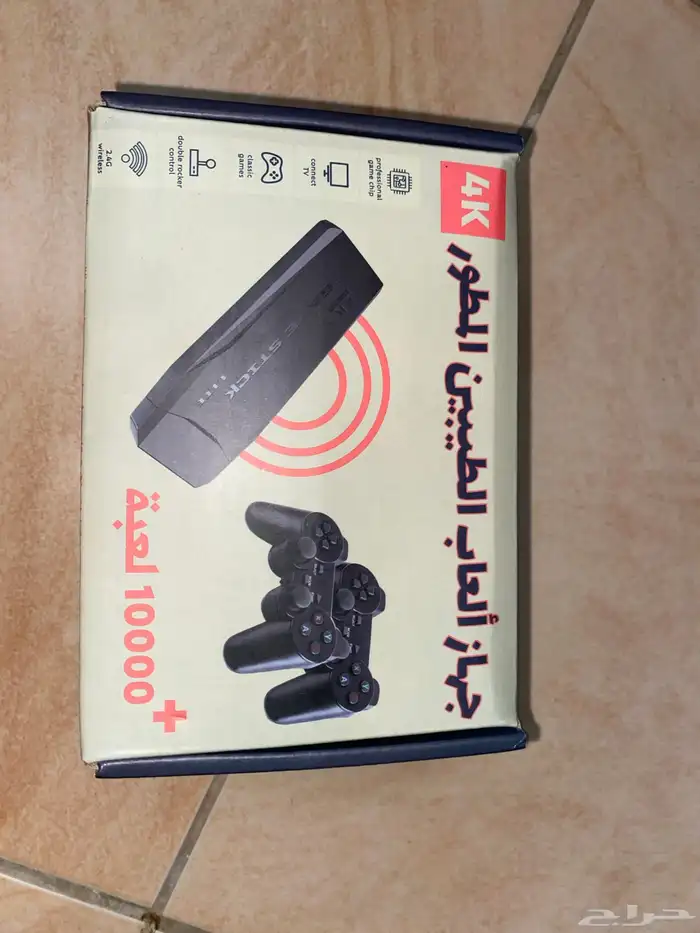 جهاز العاب الطيبين جديد ماحد فتحه 0
