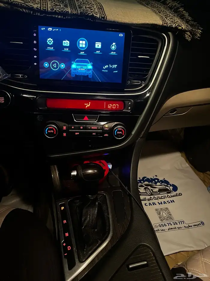 كيا   اوبتيما 2015 فل كامل 11