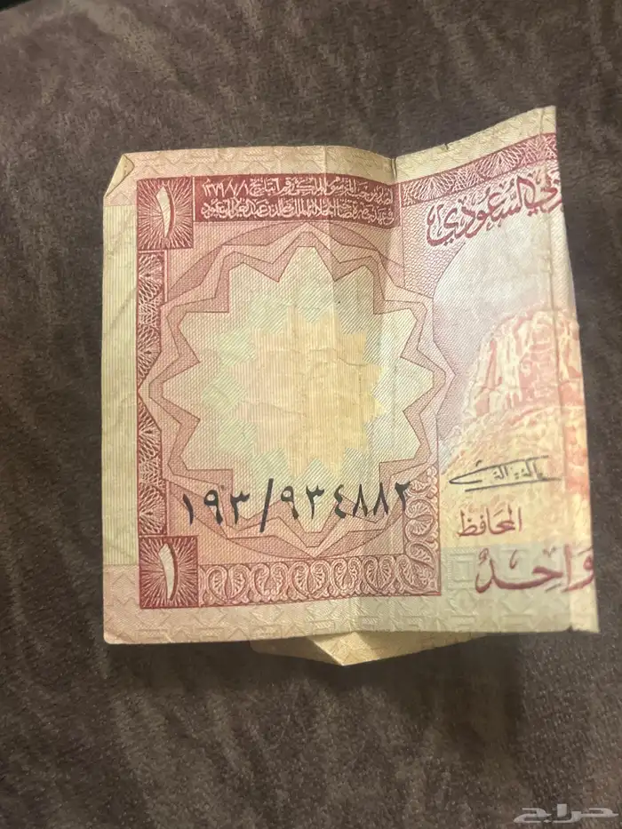 عمله   من عهد الملك فيصل 2