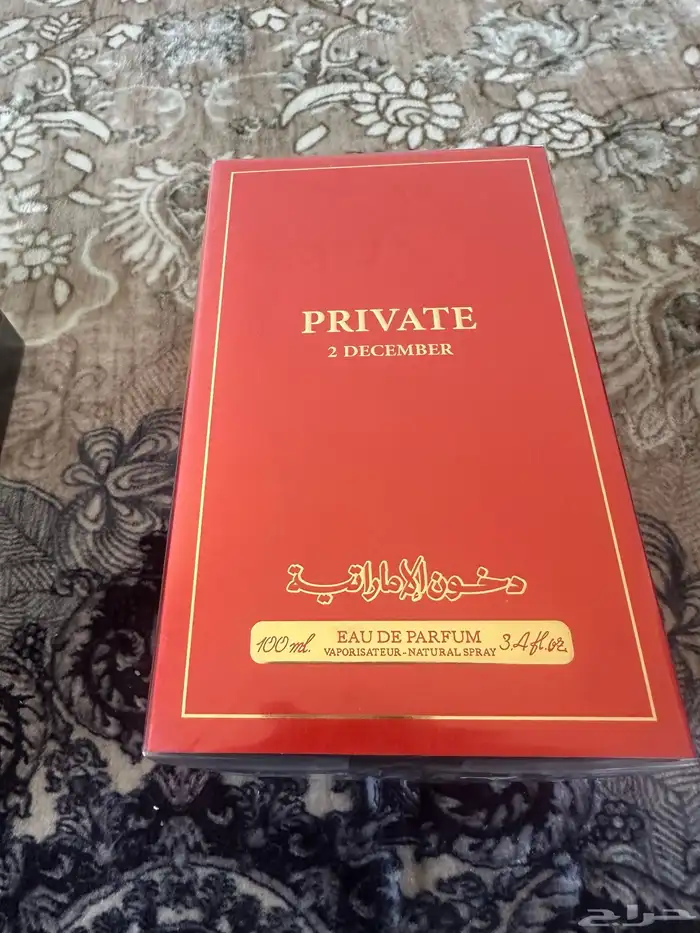 عطور الدخون الامارتيه باسعار مغربه 3