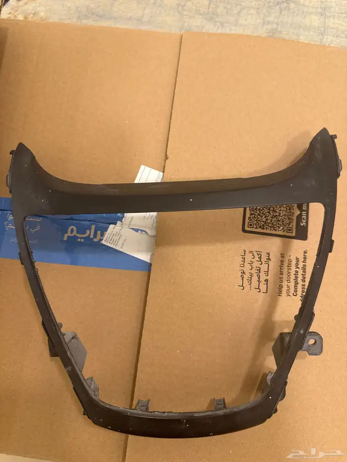 مسجل النترا 2015 2