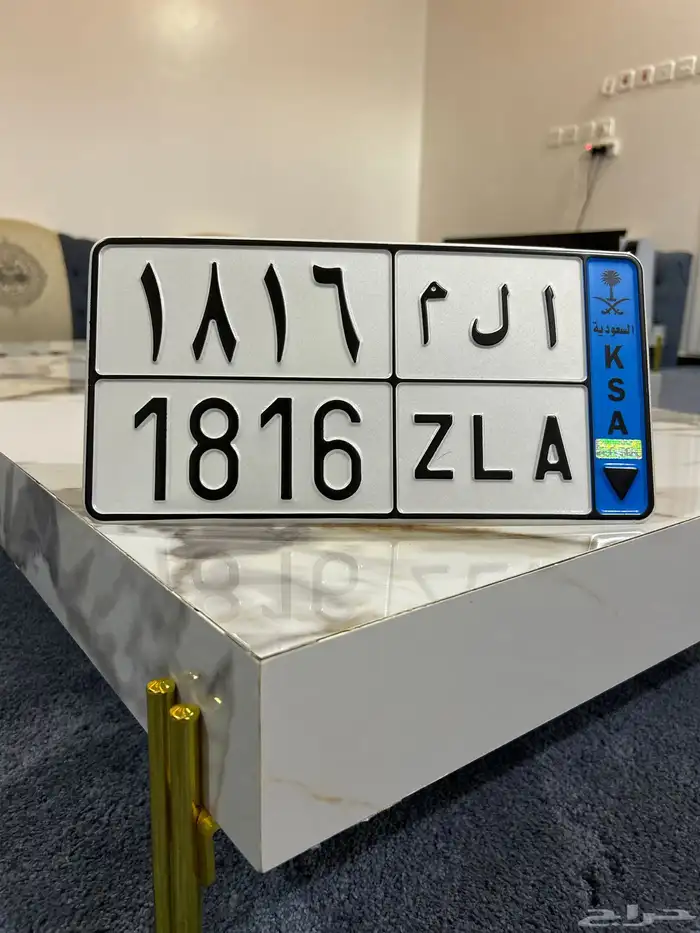 بيع لوحة مميزة ا ل م 1816 0