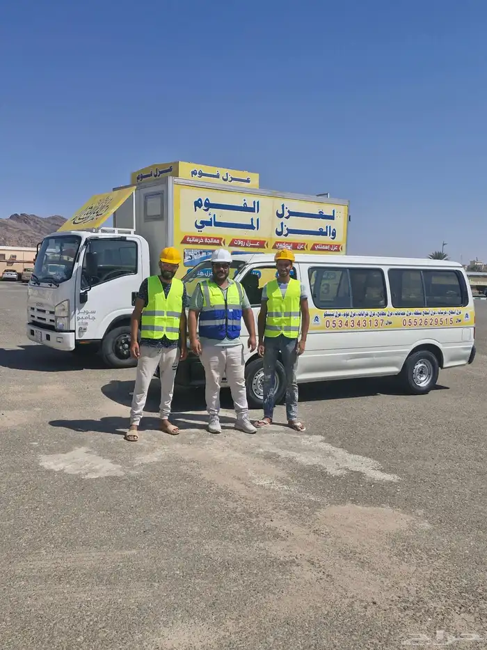 عزل اسطح عزل خزانات عزل فوم عزل حمامات عزل مسابح 8