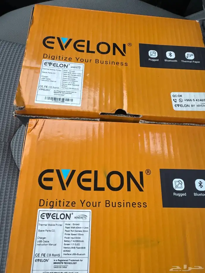 طابعة Evelon EV M45 1