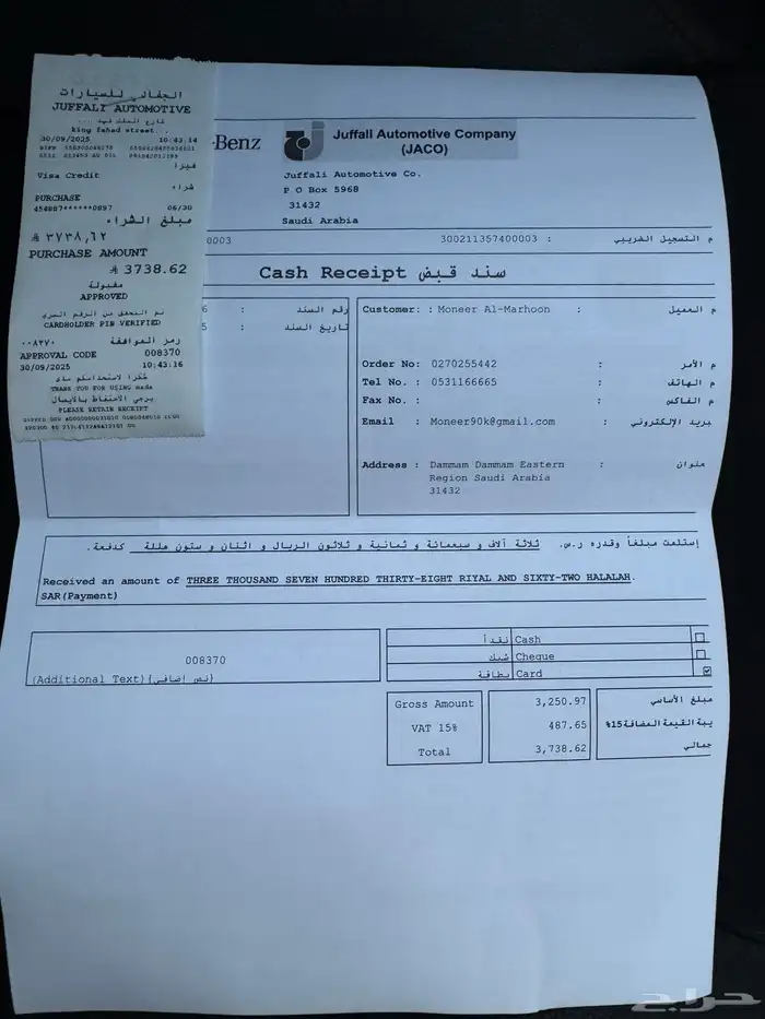 مرسيدس 2023 GLA250 11