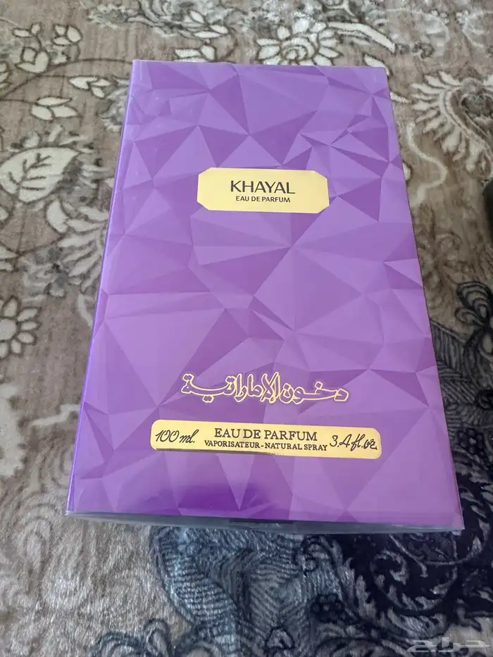 عطور الدخون الامارتيه باسعار مغربه 5