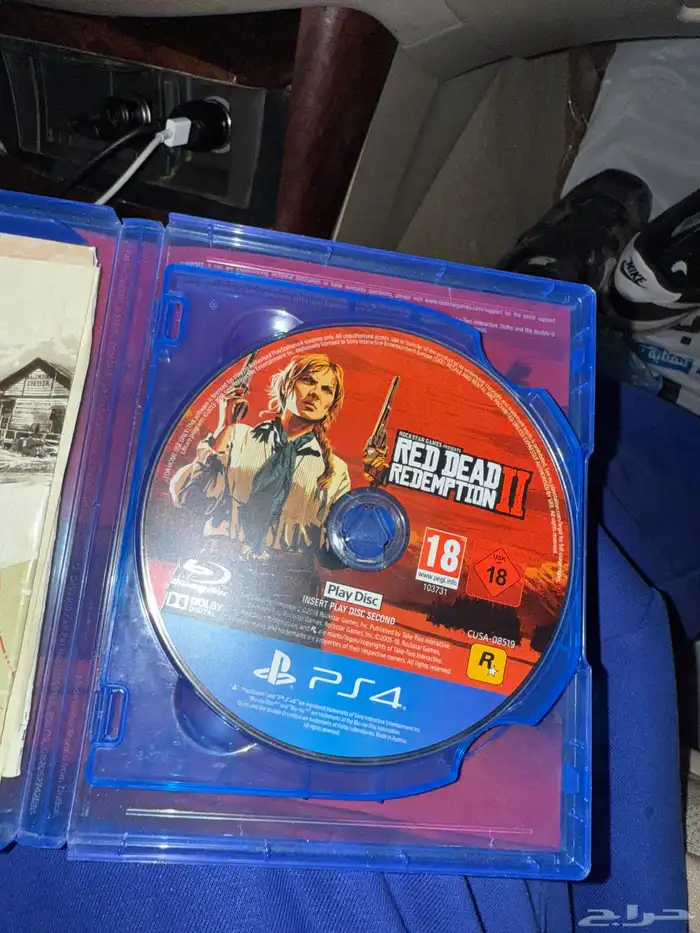 ريد ديد (ردد) 1