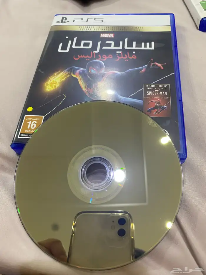 شريط نظيف مطلوب فيه 100 4