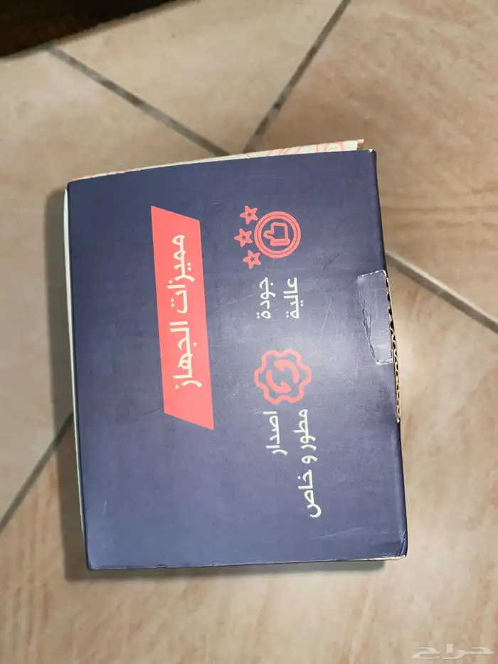 جهاز العاب الطيبين جديد ماحد فتحه 2