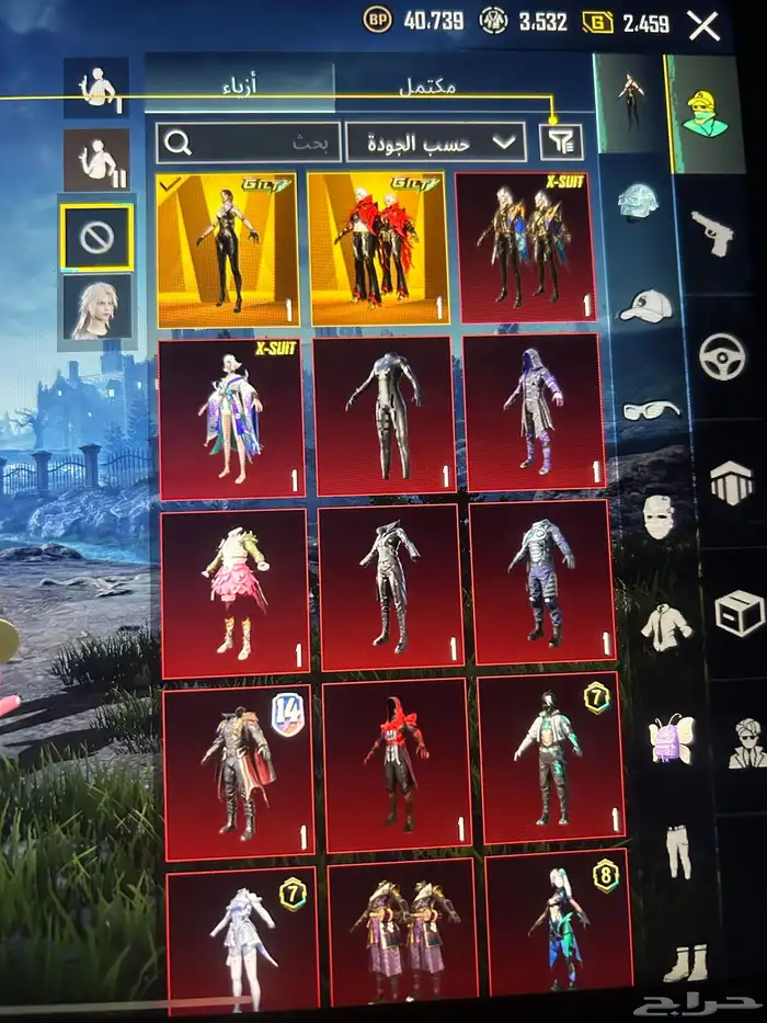 حساب ببجي للبيع 0