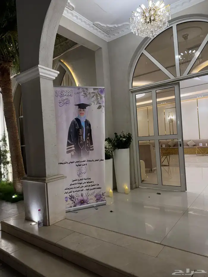 تنسيق حفلة تخرج 32