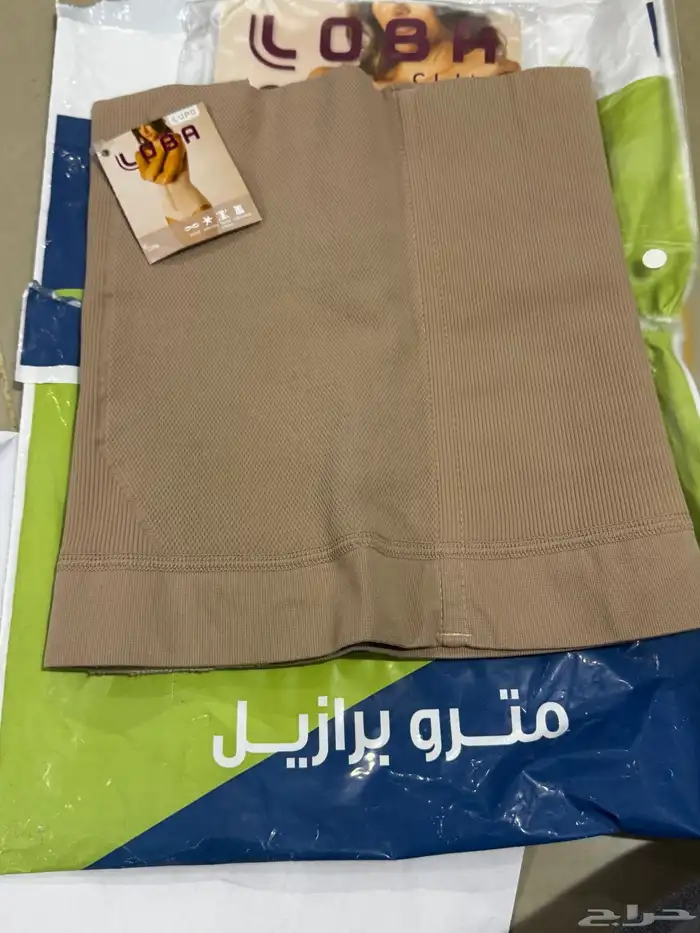 مشد مترو برازيل 2