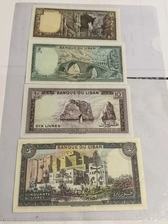 طقم عملات لبنان قديمه 1