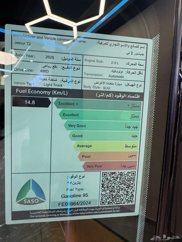 جيتورT2 مع اول راتب( سعودي مقيم) نقبل جميع المهن 10