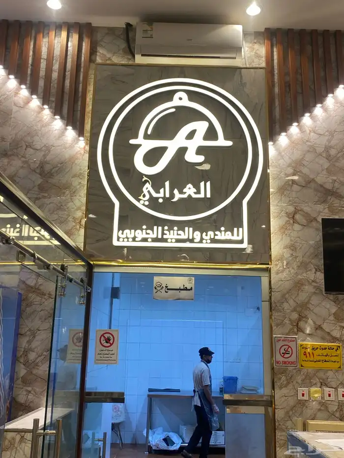 دعاية واعلان حرووف بارزة مضيئة 16