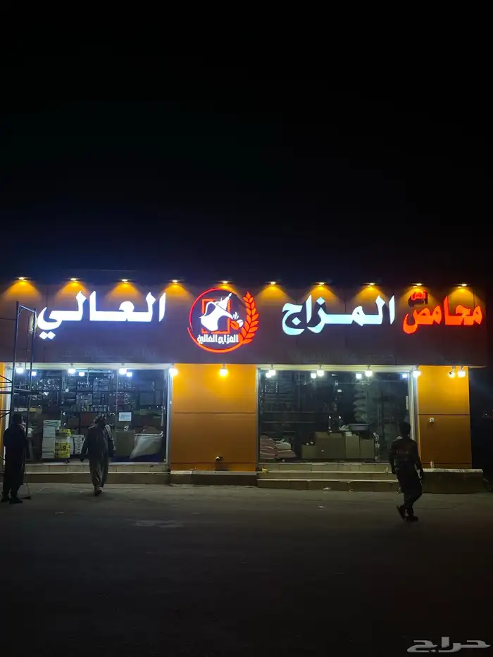 دعاية واعلان حرووف بارزة مضيئة 9