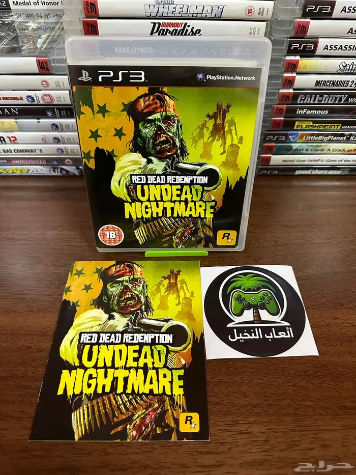العاب بلايستيشن 3 ps3 games 15