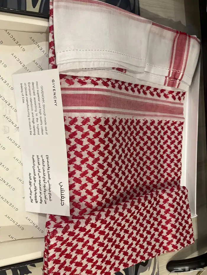 شماغ جفنشي كلاسيك 3