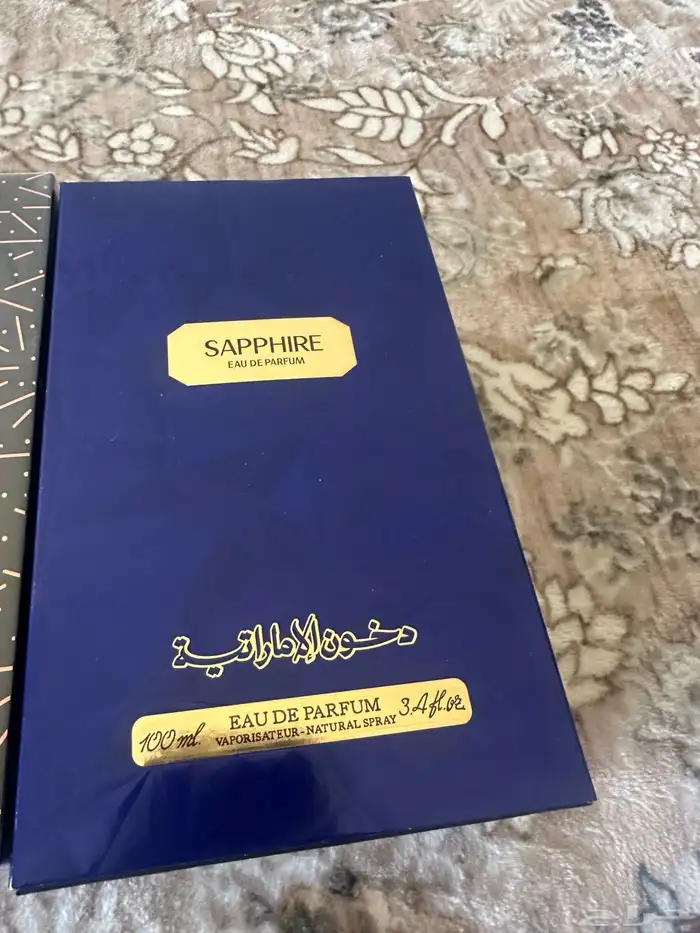 عطور الدخون الامارتيه باسعار مغربه 0