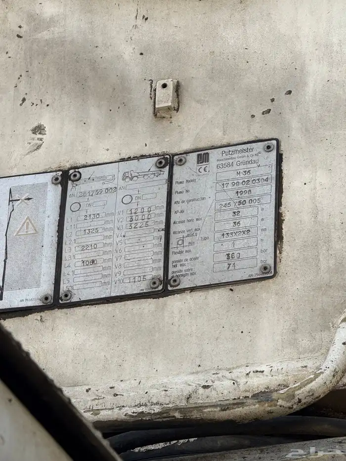 مضخة بوز ماستر36M 4