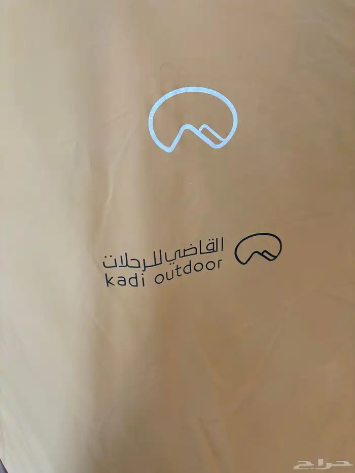خيمة القاضي قطن 1