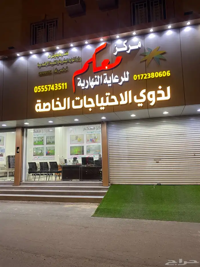 دعاية واعلان حرووف بارزة مضيئة 14