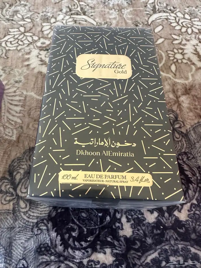 عطور الدخون الامارتيه باسعار مغربه 2