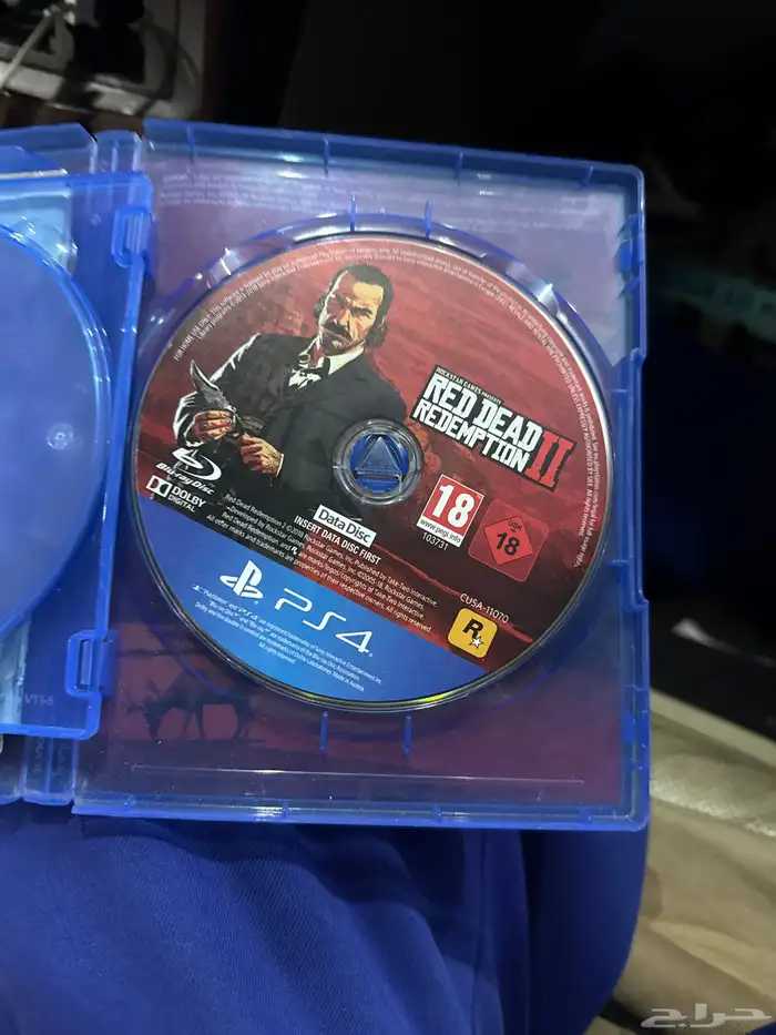 ريد ديد (ردد) 2