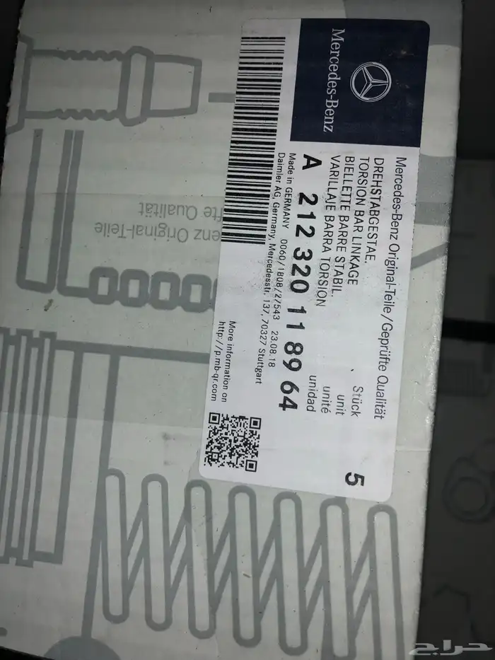 قطع غيار مرسيدس وبي ام دبليو جملة وقطاعي 19