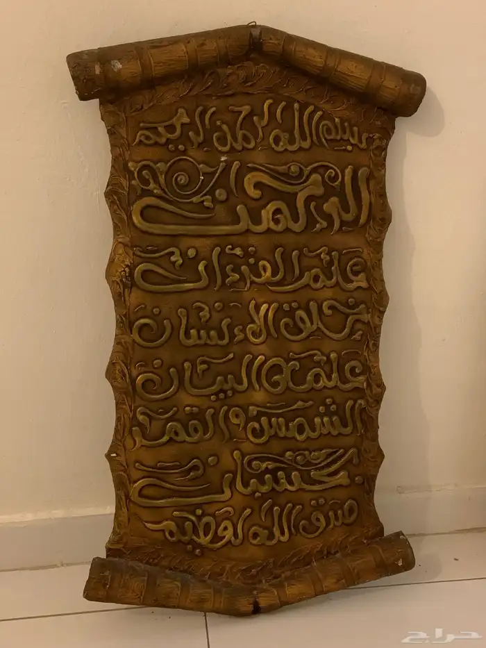 لوح 2