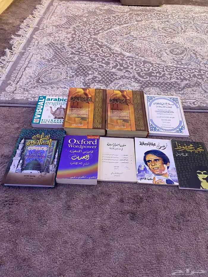 كتب مستعملة 0