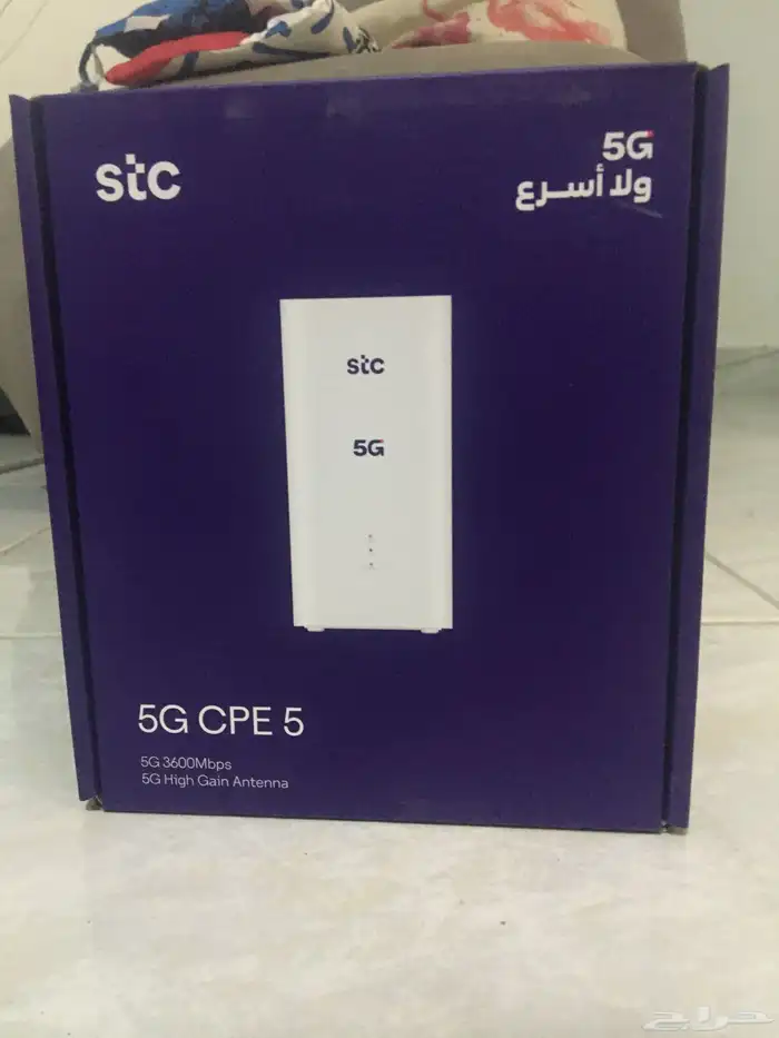 5Gيشتغل ف كل المناطق 0