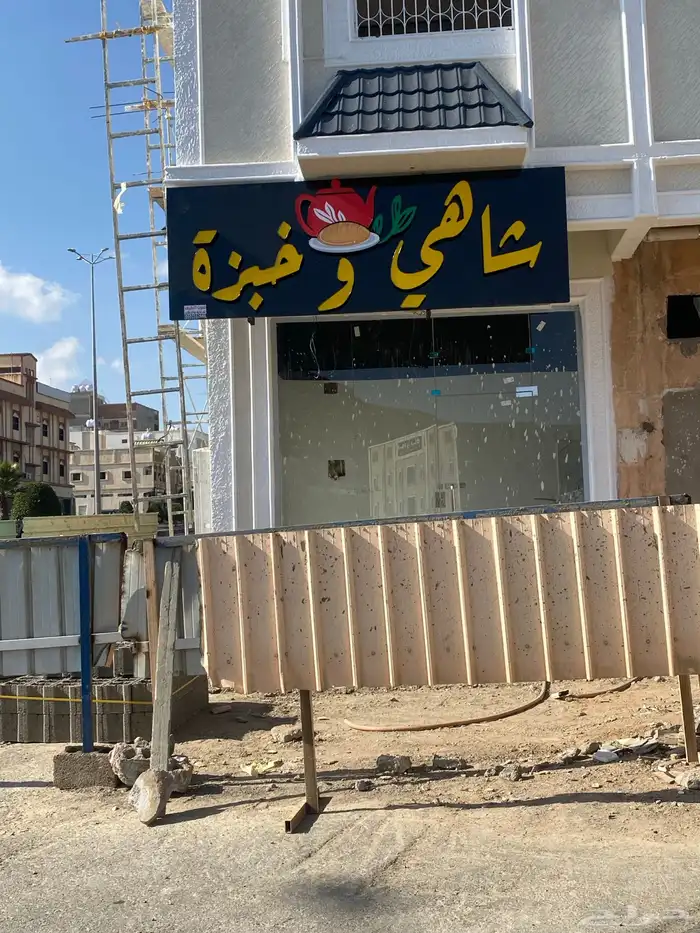 دعاية واعلان حرووف بارزة مضيئة 15