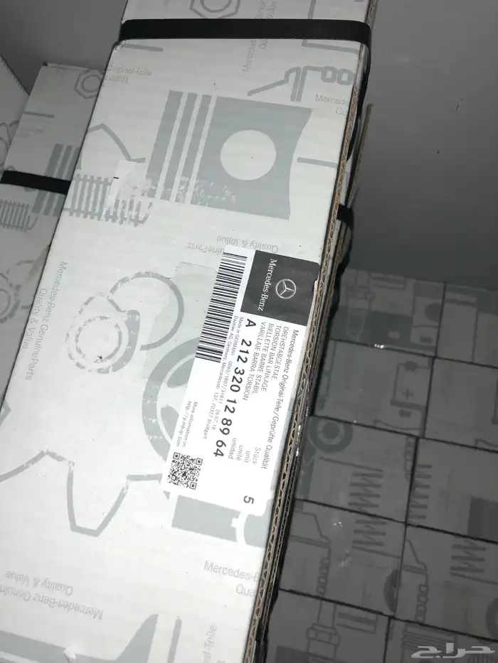 قطع غيار مرسيدس وبي ام دبليو جملة وقطاعي 17