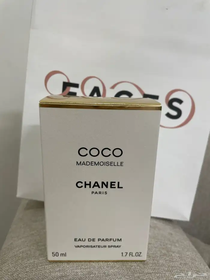 عطر شانيل جديد 0