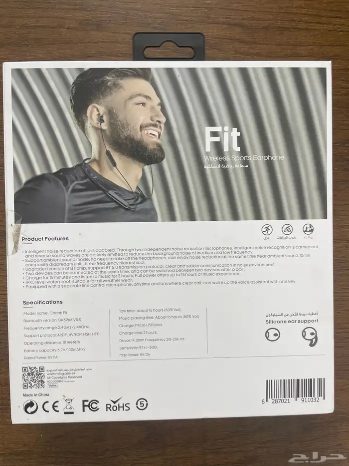 سماعات أذن لاسلكيه رياضيه 1