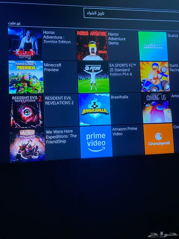 حساب سوني للبيع 2