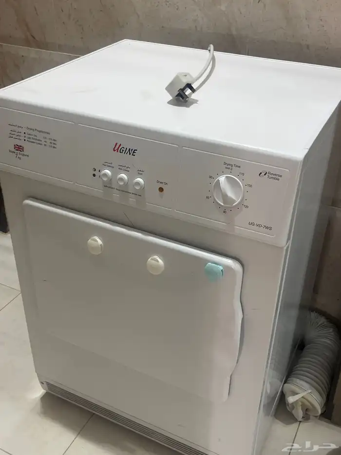 مجفف 7كيلو 0