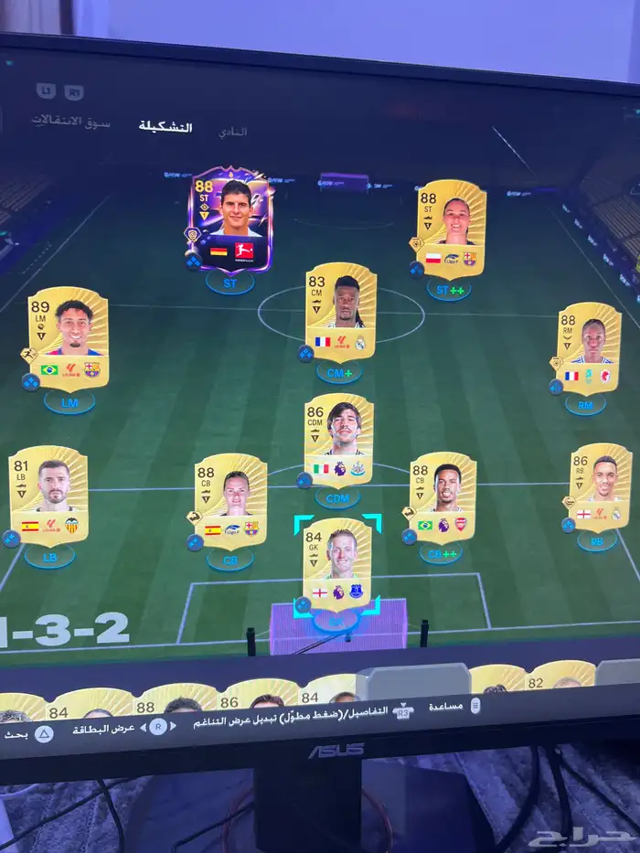 حساب فيفا 26 نسخه اللتمت 0