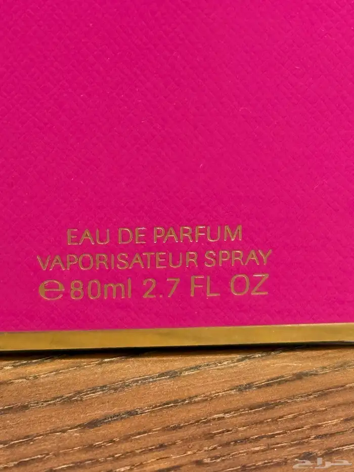 عطر برادا اصلي 1