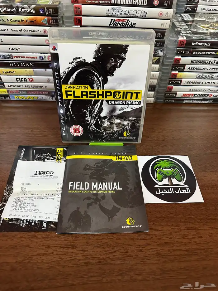 العاب بلايستيشن 3 ps3 games 8